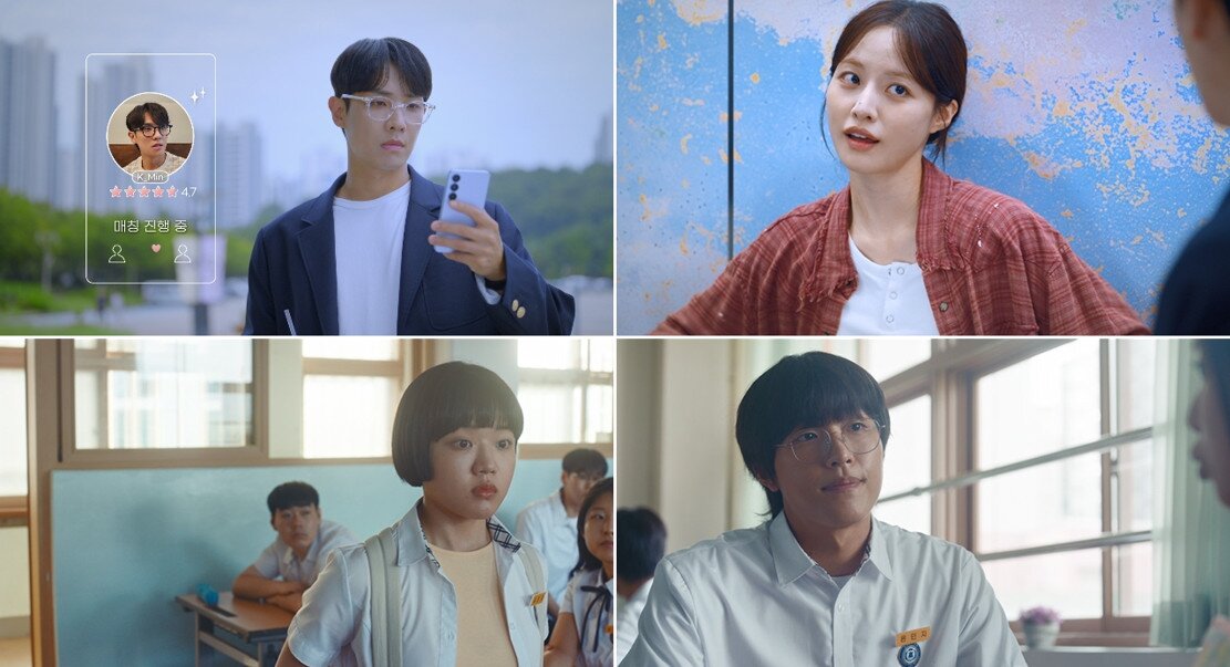 본문 이미지 - 2025 KBS 2TV 단막 프로젝트 '러브 : 트랙'