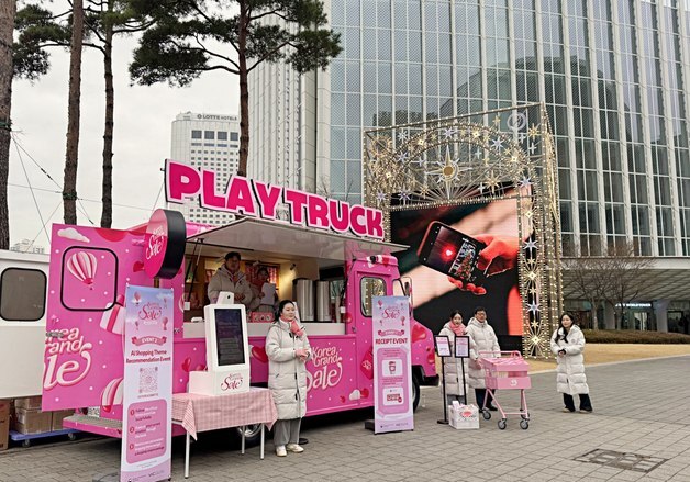 롯데百, '코리아 그랜드 세일' 참여…"외국인 대상 혜택 선봬"