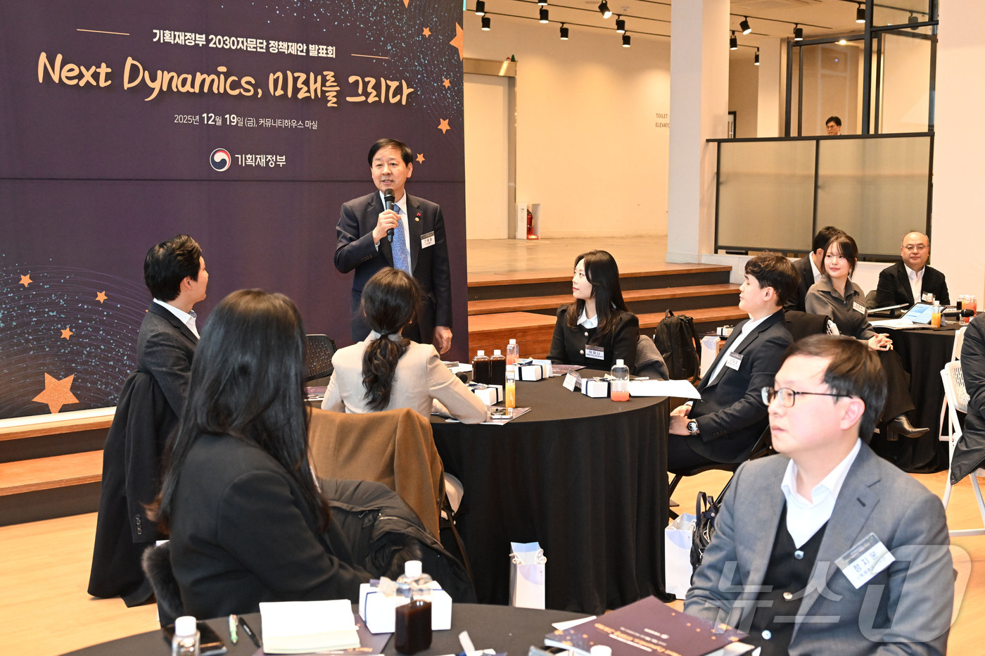 (서울=뉴스1) = 구윤철 부총리 겸 기획재정부 장관이 19일 서울 중구 커뮤니티하우스 마실에서 열린 기획재정부 2030자문단 정책제안 발표회 'Next Dynamics: 미래를 …
