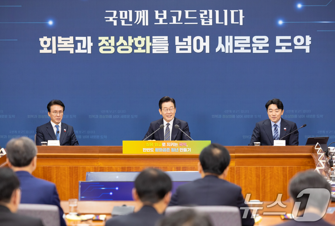 (서울=뉴스1) 허경 기자 = 이재명 대통령이 19일 서울 종로구 정부서울청사 별관에서 열린 외교부(재외동포청)·통일부 업무보고에서 발언하고 있다. (대통령실 제공. 재판매 및 D …