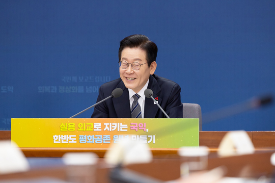 이재명 대통령, 외교부·통일부 업무보고 발언