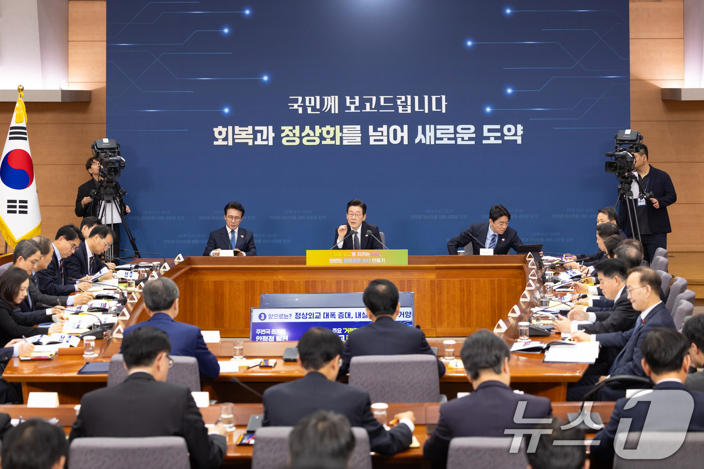 (서울=뉴스1) 허경 기자 = 이재명 대통령이 19일 서울 종로구 정부서울청사 별관에서 열린 외교부(재외동포청)·통일부 업무보고에서 발언하고 있다. (대통령실 제공. 재판매 및 D …