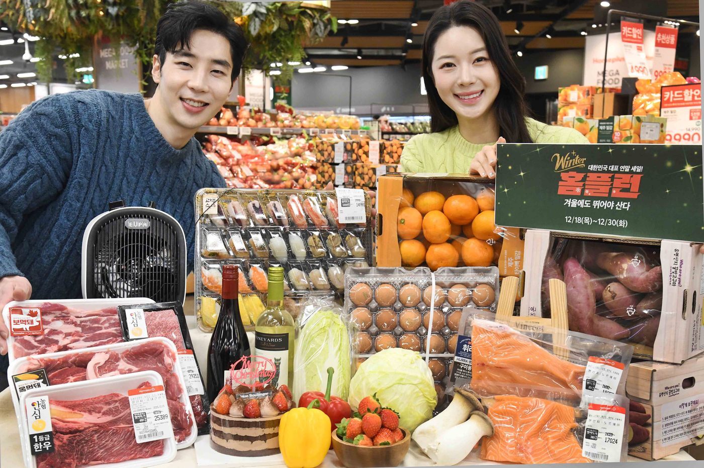 본문 이미지 - (홈플러스 제공)