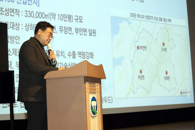 고창군 "영농형 태양광 단지, 주민 뜻 적극 반영해 조성"