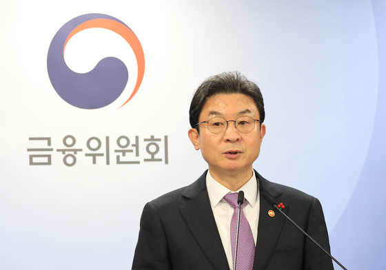 이억원 "자본시장 매력 높여야 환율 안정…내년도 가계부채 관리 기조"