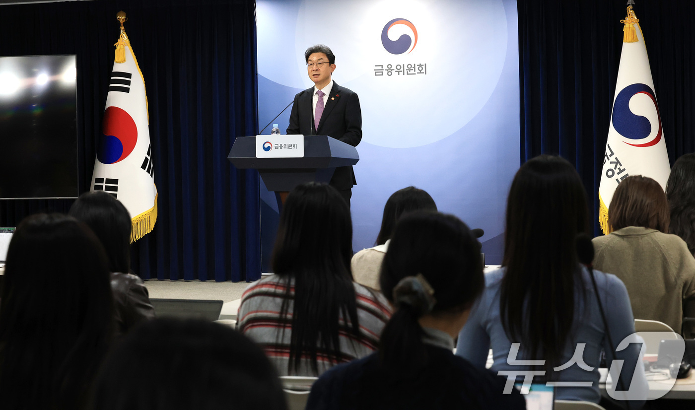 (서울=뉴스1) 임세영 기자 = 이억원 금융위원장이 19일 서울 종로구 정부서울청사에서 업무보고 사후 브리핑을 하고 있다. 2025.12.19/뉴스1