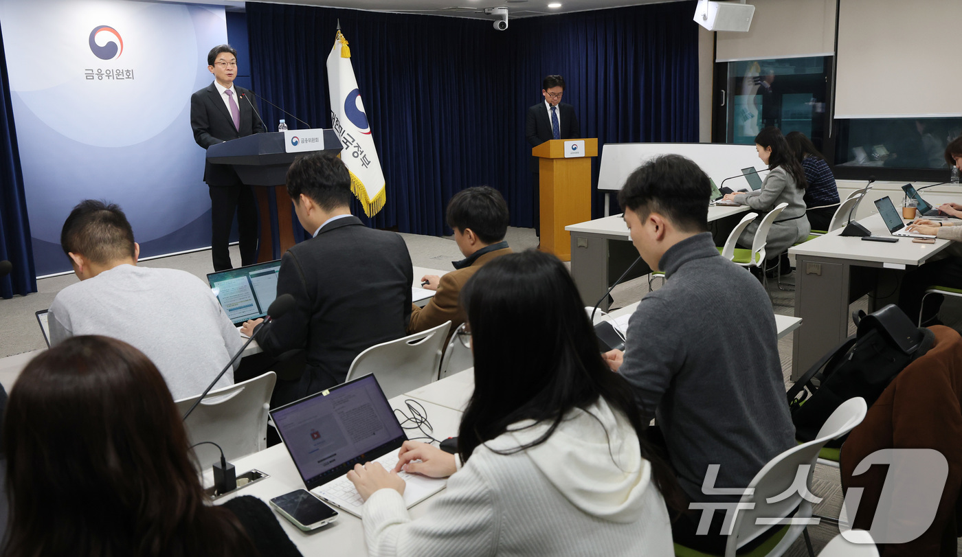 (서울=뉴스1) 임세영 기자 = 이억원 금융위원장이 19일 서울 종로구 정부서울청사에서 업무보고 사후 브리핑을 하고 있다. 2025.12.19/뉴스1