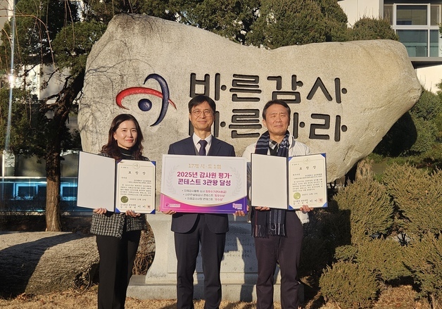 부산시, 감사원 평가·콘테스트 '3관왕' 달성…역량 인정