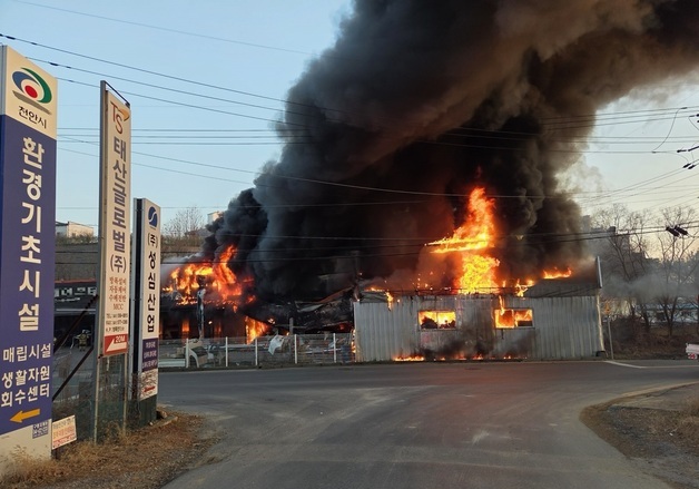 천안 목천읍 자동차 정비공장서 화재…22분 만에 초진