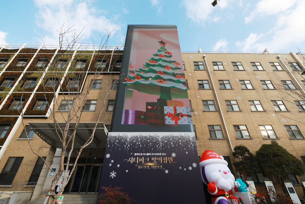 충북도청사 외벽이 캔버스로…아나몰픽 미디어아트 전시 개막