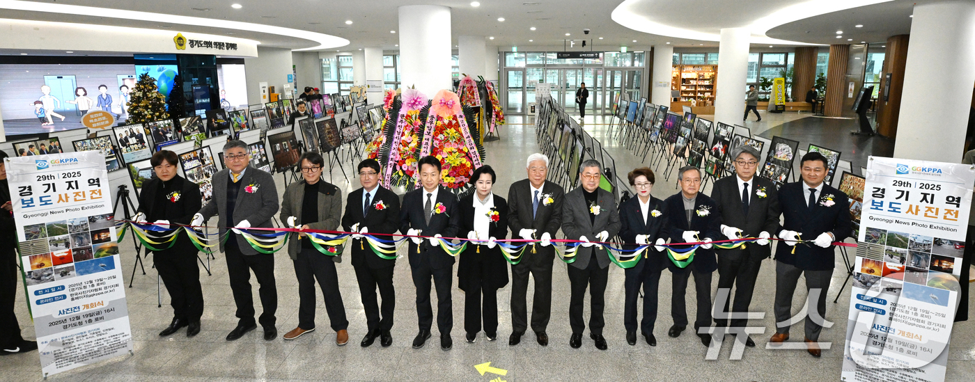 (수원=뉴스1) 경기사진공동취재단 = 19일 오후 경기 수원시 영통구 경기도청 로비에서 열린 '제29회 2025 경기지역 보도사진전' 개막식에서 고영인 경기도 경제부지사, 정윤경 …