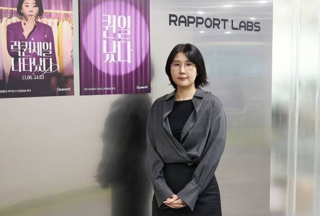 본문 이미지 - 신나라 라포랩스 브랜드 그룹리더.(퀸잇제공)