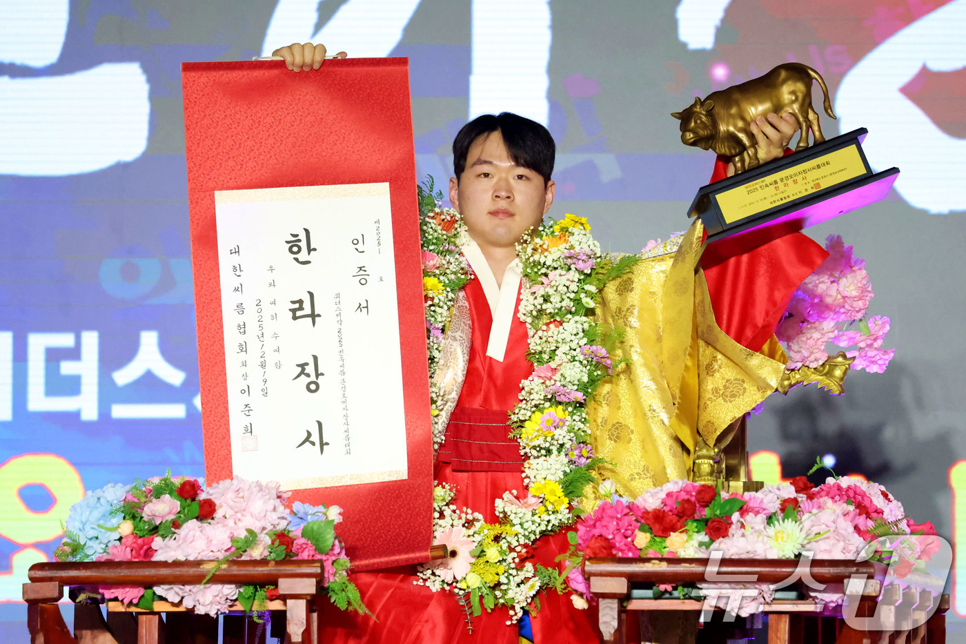 (서울=뉴스1) = 19일 경상북도 문경시 문경실내체육관에서 열린 ‘위더스제약 2025 의성천하장사씨름대축제’ 한라장사(105kg이하)에 등극한 박민교(용인특례시청)가 장사인증서와 …