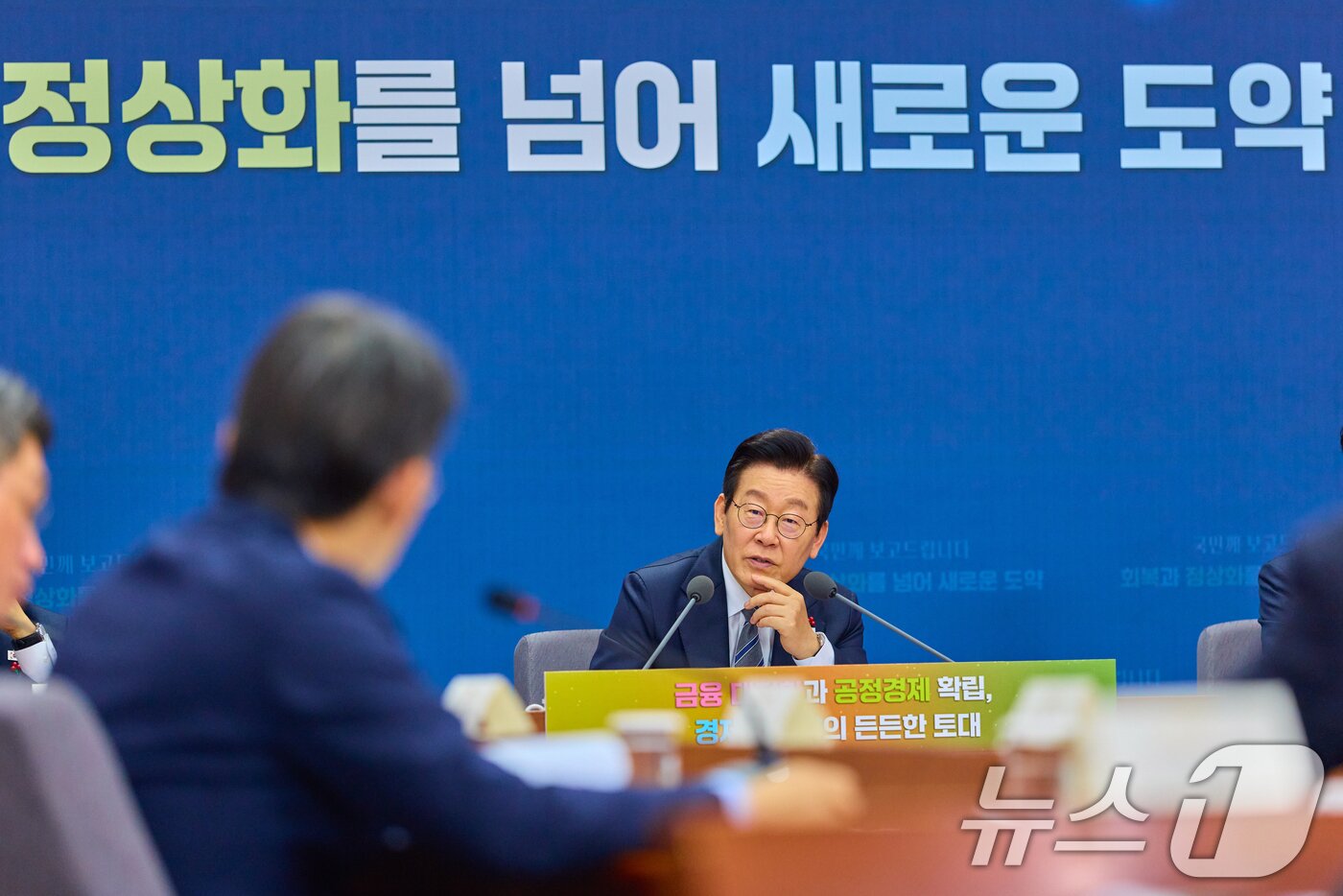 본문 이미지 - 이재명 대통령이 19일 서울 종로구 정부서울청사 별관에서 열린 금융위원회·공정거래위원회 업무보고에서 발언하고 있다. (대통령실 제공. 재판매 및 DB 금지) 2025.12.19/뉴스1 ⓒ News1 허경 기자