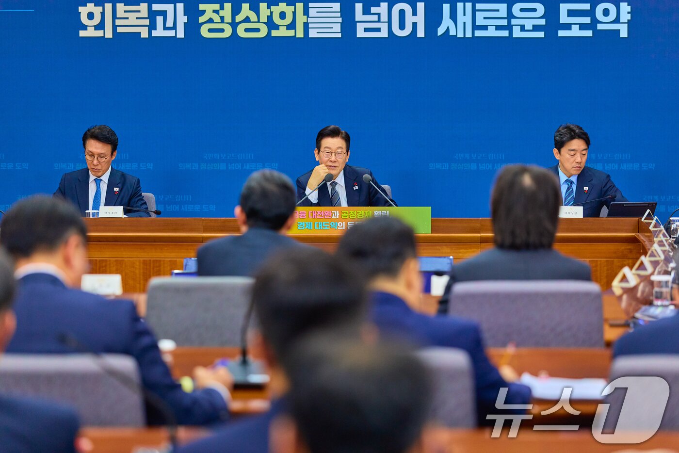 본문 이미지 - 이재명 대통령이 19일 서울 종로구 정부서울청사 별관에서 열린 금융위원회·공정거래위원회 업무보고에서 발언하고 있다. (대통령실 제공. 재판매 및 DB 금지) 2025.12.19/뉴스1 ⓒ News1 허경 기자