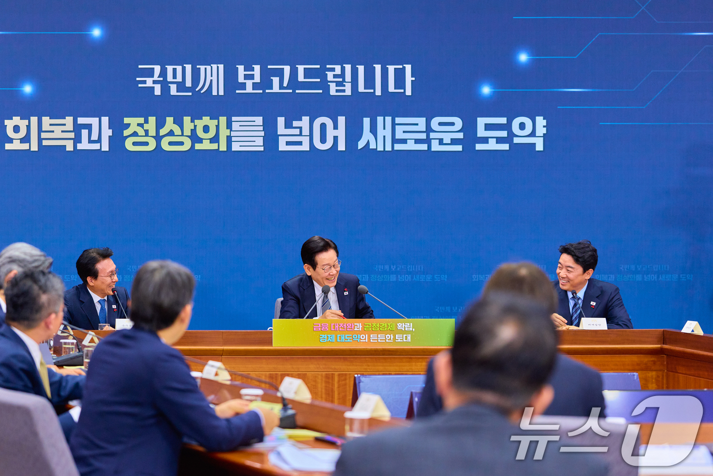 (서울=뉴스1) 허경 기자 = 이재명 대통령이 19일 서울 종로구 정부서울청사 별관에서 열린 금융위원회·공정거래위원회 업무보고에서 미소 짓고 있다. (대통령실 제공. 재판매 및 D …