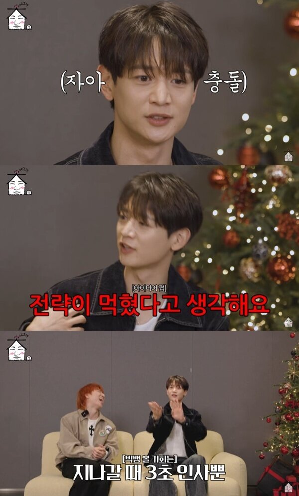 본문 이미지 - 유튜브 채널 '집대성' 캡처