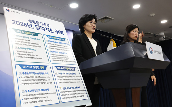 성평등부, 범부처 영향력 강화…양성평등위 개편·임금공시제 추진(종합)