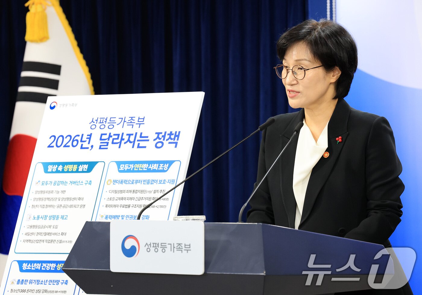 본문 이미지 - 원민경 성평등가족부 장관이 19일 서울 종로구 정부서울청사에서 업무보고 사후 브리핑을 하고 있다. 2025.12.19/뉴스1 ⓒ News1 임세영 기자