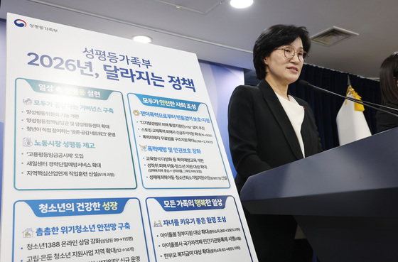 아이돌봄서비스 중위소득 250%까지…성착취 피해 청소년에 월 50만원