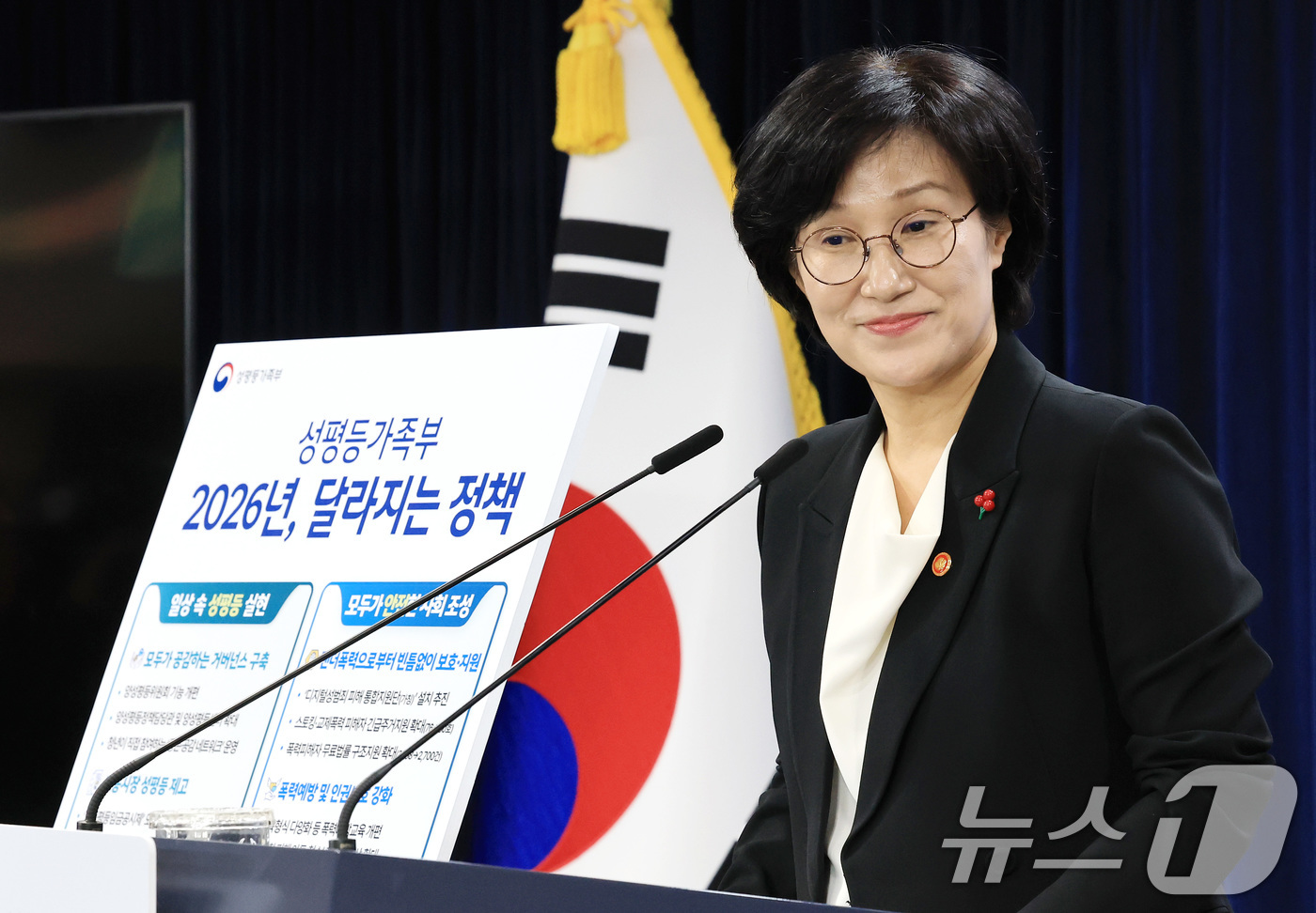 (서울=뉴스1) 임세영 기자 = 원민경 성평등가족부 장관이 19일 서울 종로구 정부서울청사에서 업무보고 사후 브리핑을 하고 있다. 2025.12.19/뉴스1