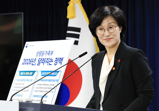 업무보고 사후 브리핑하는 원민경 장관