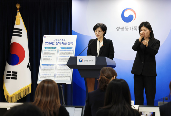 업무보고 사후 브리핑하는 원민경 장관