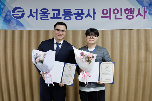 화재에도 노약자 업고 대피…올해의 지하철 의인 3인 선정