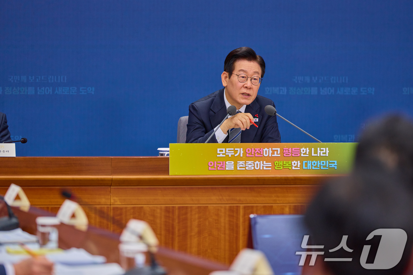 (서울=뉴스1) 허경 기자 = 이재명 대통령이 19일 서울 종로구 정부서울청사 별관에서 열린 법무부(대검찰청)·성평등가족부 업무보고에서 발언하고 있다. (대통령실 제공. 재판매 및 …