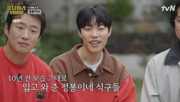 류준열, '응팔 10주년' 깜짝 등장…"가족 오프닝만 함께"