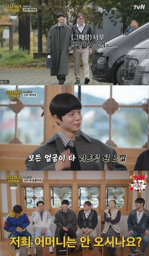 본문 이미지 - tvN '응답하라 1988 10주년'