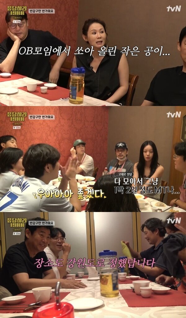 본문 이미지 - tvN '응답하라 1988 10주년'