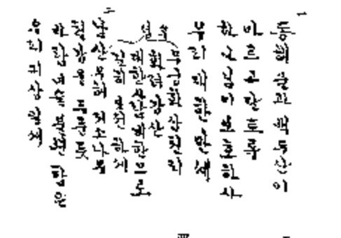 대한민국 임시정부, 안익태 곡을 애국가로 채택 [김정한의 역사&오늘]