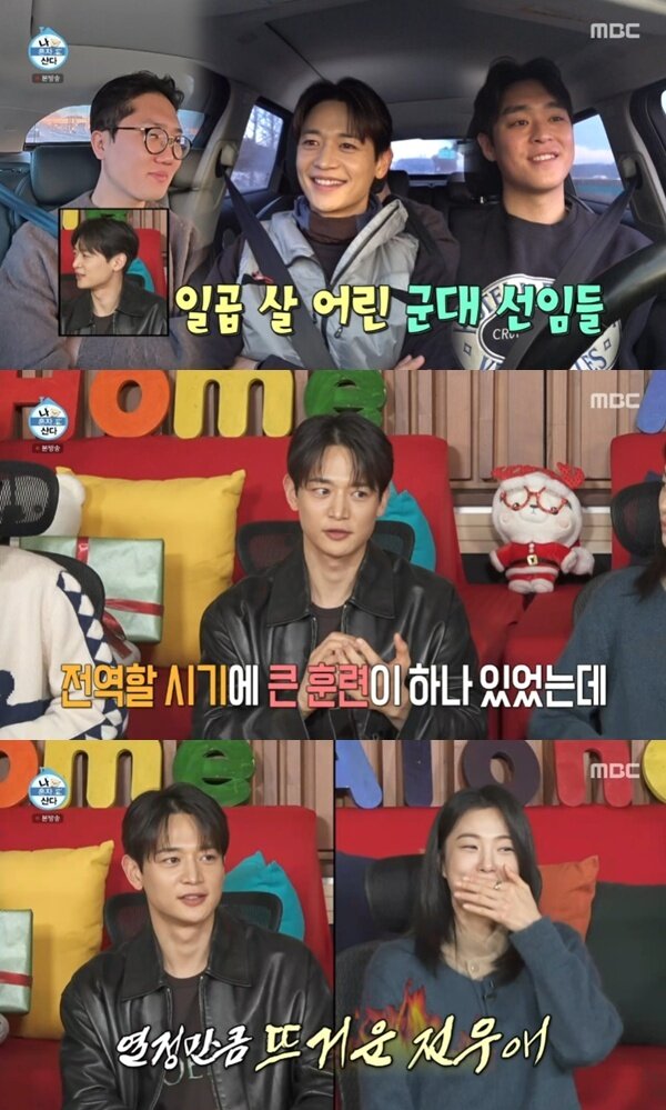 본문 이미지 - MBC '나 혼자 산다'