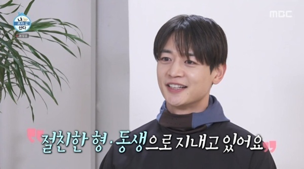 샤이니 민호 "해병대 오은영…연애·진로 상담 많이 해"