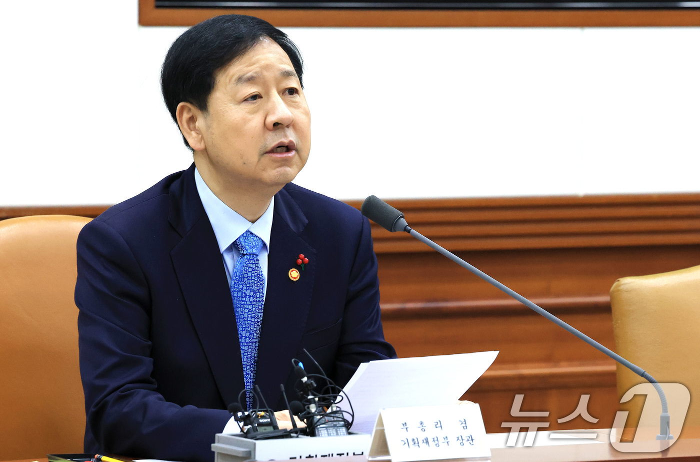 (서울=뉴스1) 임세영 기자 = 구윤철 경제부총리 겸 기획재정부 장관이 2일 서울 종로구 정부서울청사에서 열린 경제관계장관회의 겸 물가관계장관회의에서 모두발언을 하고 있다. 202 …