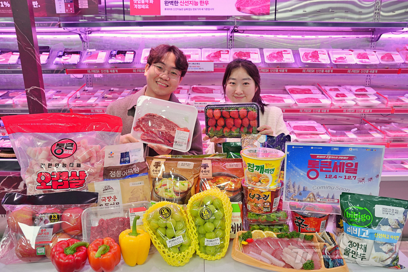 (서울=뉴스1) = 롯데마트는 오는 4일부터 7일까지 연말 결산 프로모션 ‘통큰세일’을 진행한다고 2일 밝혔다. 사진은 지난 1일 서울 송파구에 위치한 롯데마트 제타플렉스 잠실점에 …