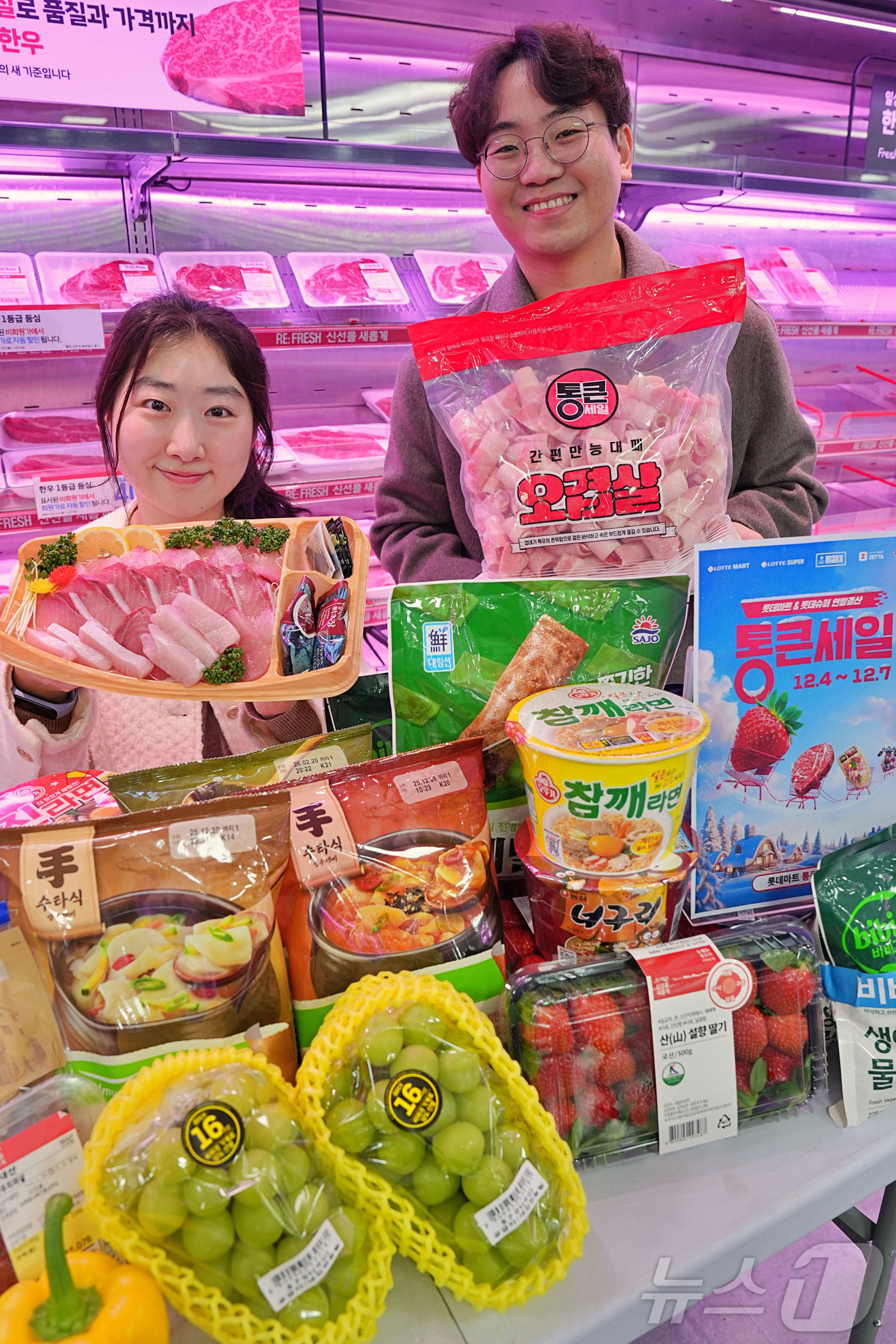 (서울=뉴스1) = 롯데마트는 오는 4일부터 7일까지 연말 결산 프로모션 ‘통큰세일’을 진행한다고 2일 밝혔다. 사진은 지난 1일 서울 송파구에 위치한 롯데마트 제타플렉스 잠실점에 …