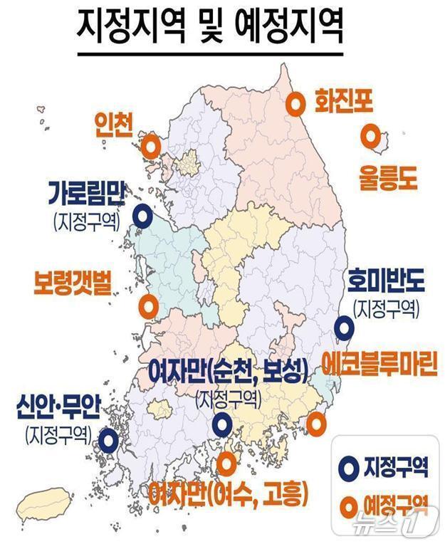 본문 이미지 - &#40;해양수산부 제공&#41;