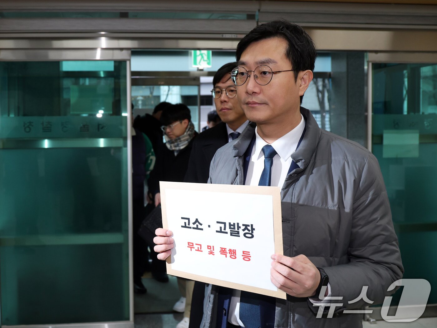 본문 이미지 - 장경태 더불어민주당 의원이 2일 오전 서울 종로구 서울경찰청 민원실에서 자신을 성추행 의혹으로 고발한 고소인을 무고 및 폭행 등으로 고소·고발을 위해 발걸음을 옮기고 있다. 2025.12.2 ⓒ 뉴스1 황기선 기자