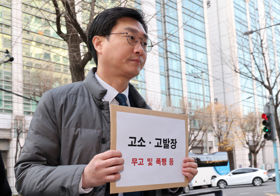 '성추행 의혹' 경찰 조사받은 장경태 "제출 영상 단 3초, 원본 공개하라"