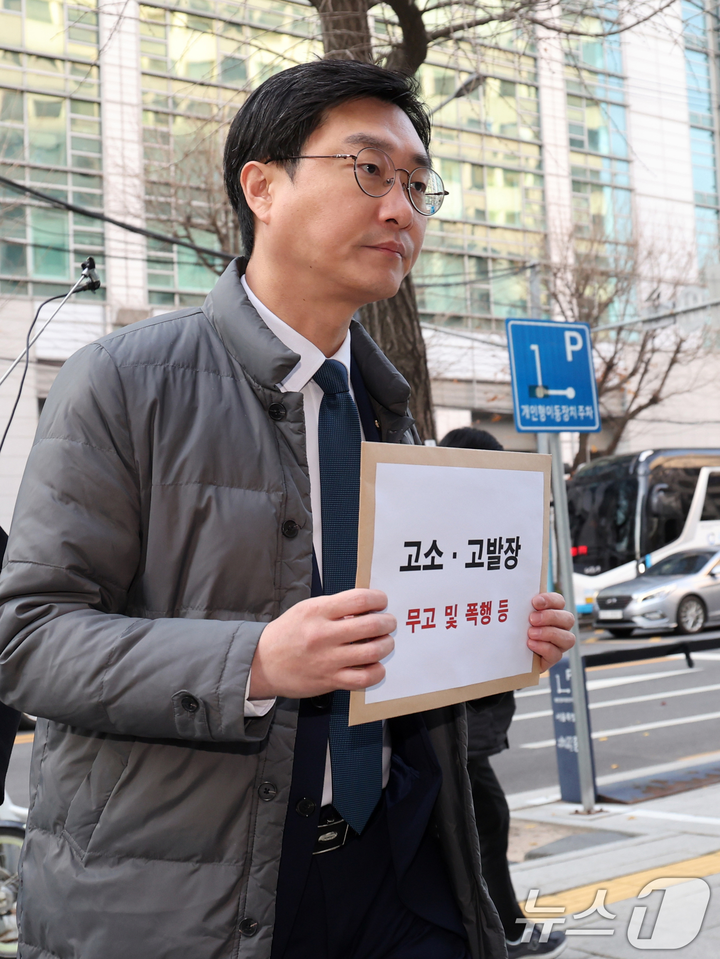 (서울=뉴스1) 황기선 기자 = 장경태 더불어민주당 의원이 2일 오전 서울 종로구 서울경찰청 민원실에서 자신을 성추행 의혹으로 고발한 고소인을 무고 및 폭행 등으로 고소·고발을 위 …