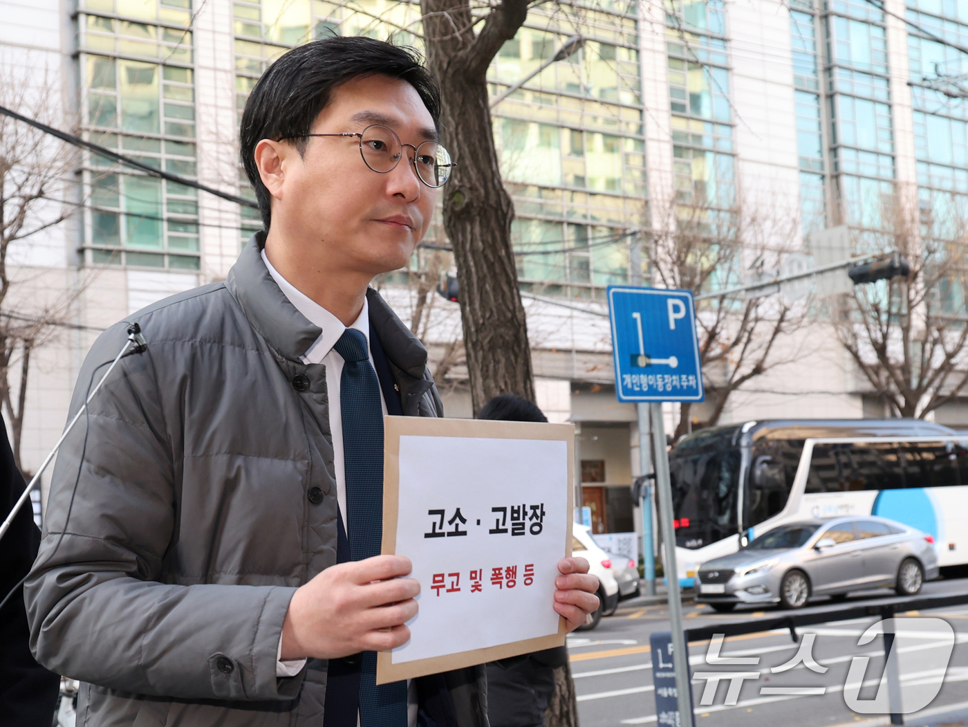 (서울=뉴스1) 황기선 기자 = 장경태 더불어민주당 의원이 2일 오전 서울 종로구 서울경찰청 민원실에서 자신을 성추행 의혹으로 고발한 고소인을 무고 및 폭행 등으로 고소·고발을 위 …