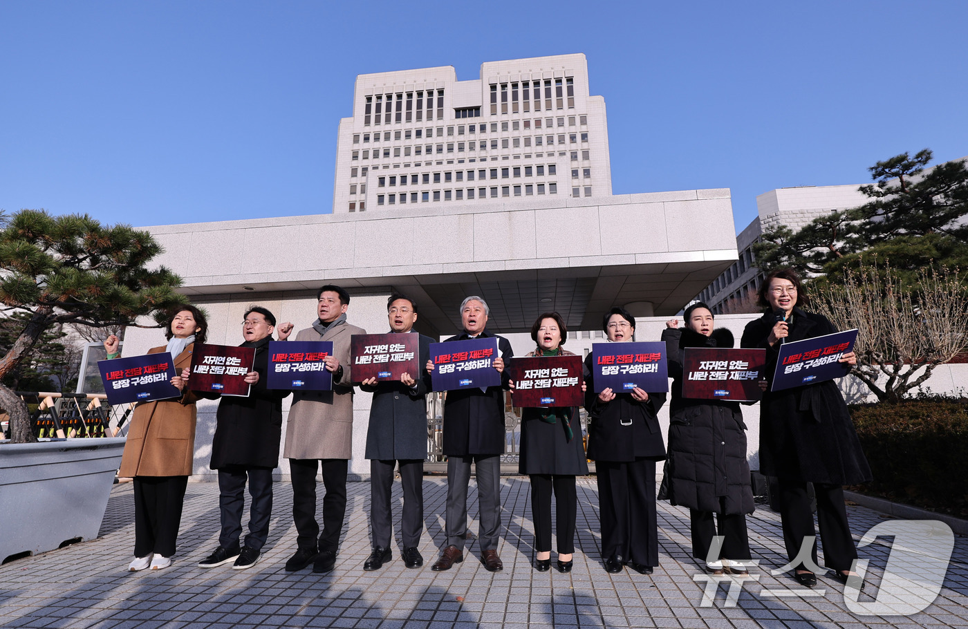 (서울=뉴스1) 박지혜 기자 = 2일 서울 서초구 대법원 앞에서 열린 조국혁신당 현장 의원총회에서 서왕진 조국혁신당 원내대표를 비롯한 참석자들이 내란전담재판부 구성을 촉구하는 구호 …