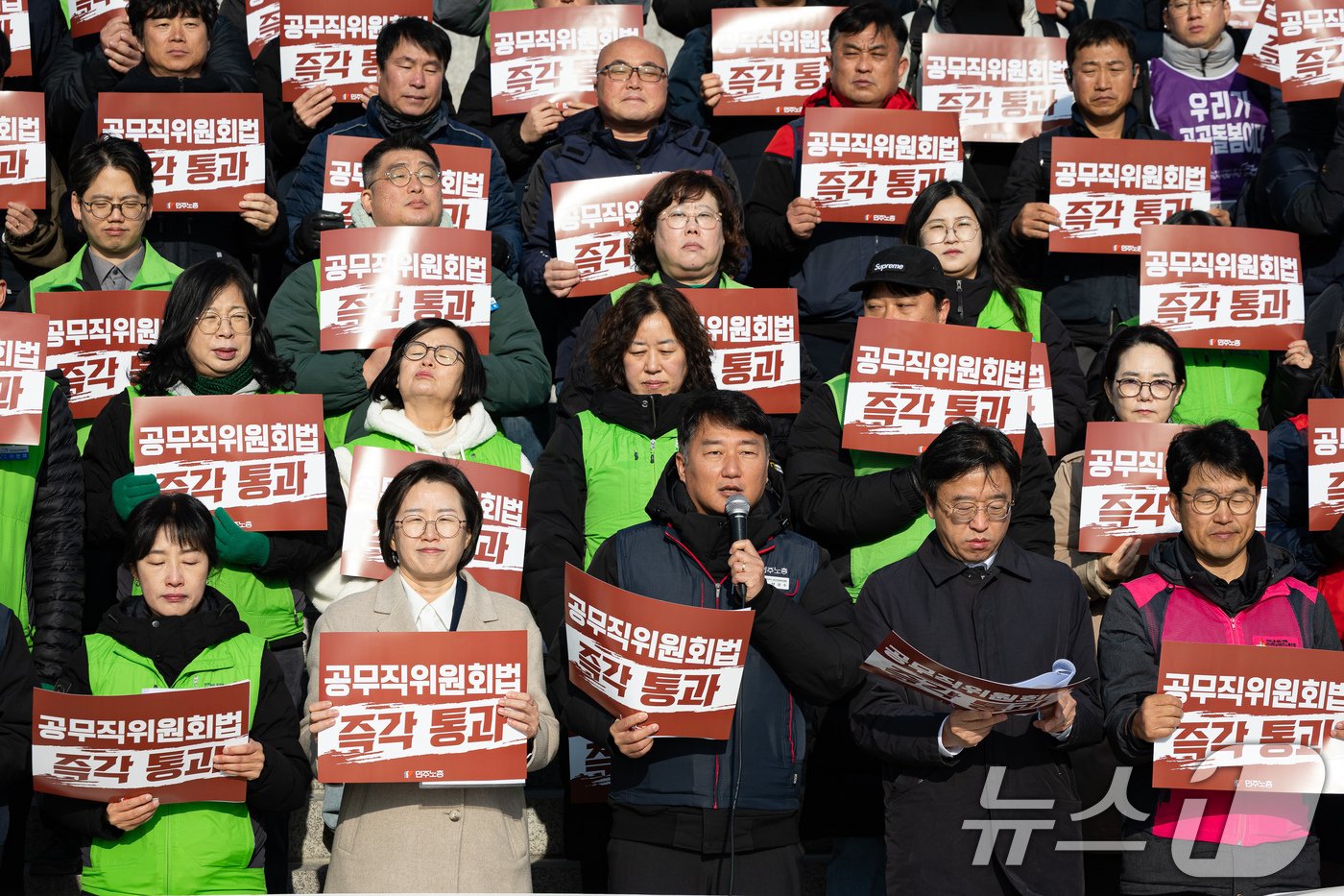 (서울=뉴스1) 유승관 기자 = 양경수 민주노총 위원장이 2일 서울 여의도 국회 본청 앞 계단에서 열린 공무직위원회법 즉각 통과! 공공부문 비정규직 차별철폐, 노정교섭 실현 촉구 …