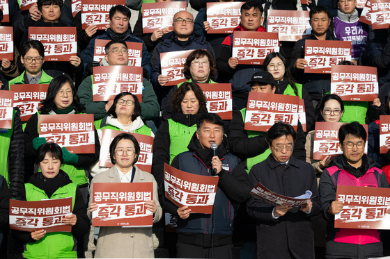 공무직위원회 18일 출범…노·정·전 사전협의체 6개월 준비 마무리