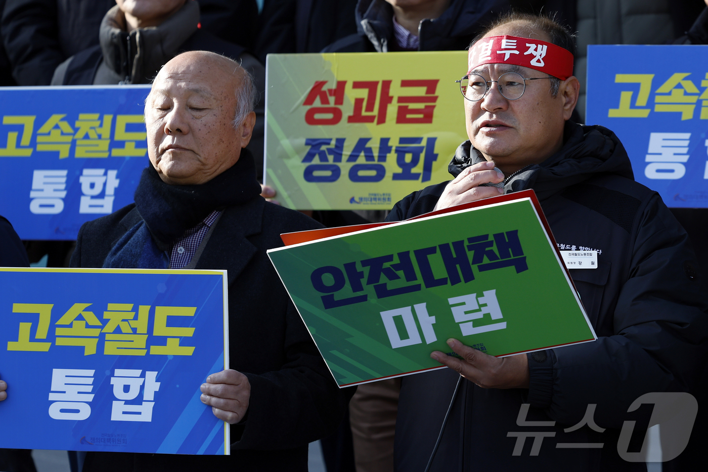 (서울=뉴스1) 박정호 기자 = 강철 전국철도노동조합 위원장이 2일 오전 서울 중구 한강대로 서울역 광장에서 가진 철도노조 총파업 예고 기자회견에서 발언을 하고 있다.오는 12월 …