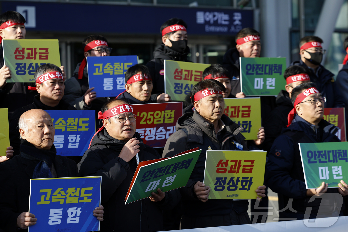 (서울=뉴스1) 박정호 기자 = 강철 전국철도노동조합 위원장이 2일 오전 서울 중구 한강대로 서울역 광장에서 가진 철도노조 총파업 예고 기자회견에서 발언을 하고 있다.오는 12월 …