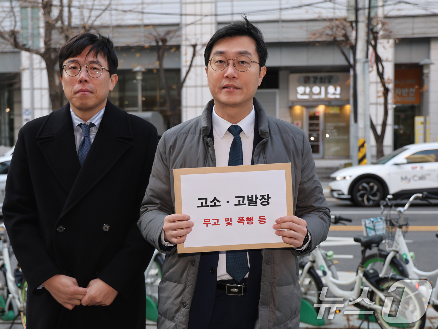 (서울=뉴스1) 황기선 기자 = 장경태 더불어민주당 의원이 2일 오전 서울 종로구 서울경찰청 민원실에서 자신을 성추행 의혹으로 고발한 고소인을 무고 및 폭행 등으로 고소·고발 전 …