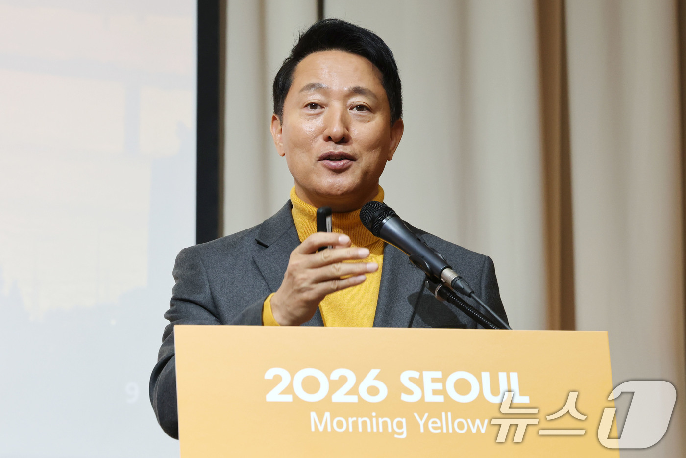(서울=뉴스1) 이광호 기자 = 오세훈 서울시장이 2일 오전 서울 중구 서울시청에서 열린 2026서울색, 서울빛 기자설명회에 참석해 2026서울색으로 선정한 '모닝옐로우'에 대해 …